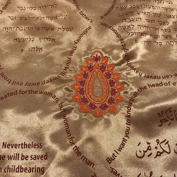 Fawzia Khan "Veil" (detail), screen printed, embroidered and embellished fabric over papier-mache cast body, 30"x54"x76"