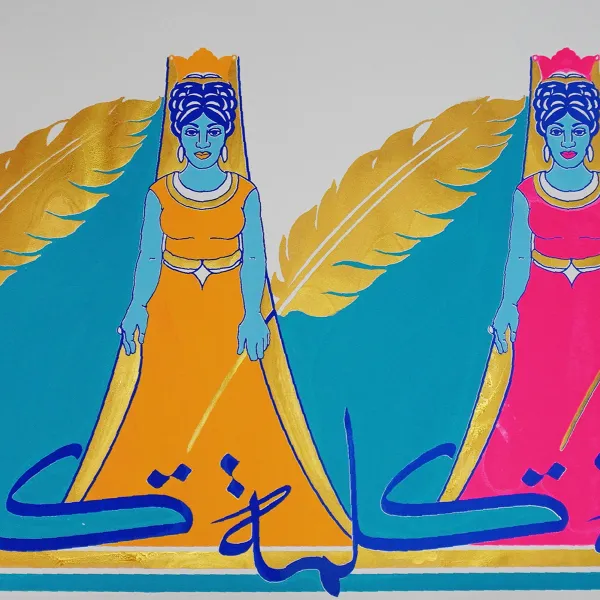 Hend al Mansour "The Scribe" (detail), Installation, screen-printing, painting