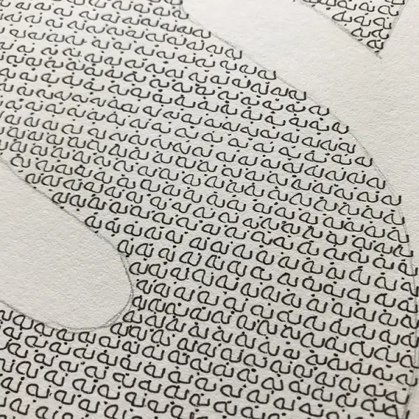 Nina Ghanbarzadeh, This is Written in Farsi (detail), 2018, archival pen on paper, 52 x 52" Many small characters from the Farsi/Persian alphabet in the shape of a large letter 'S'.