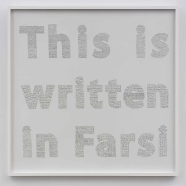 Many small characters from the Farsi/Persian alphabet, put to together to spell the message "This is written in Farsi".